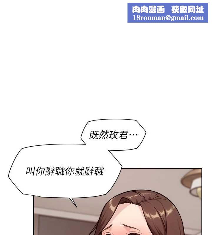 深层洁净达人第62話-被阿姨小穴溫暖包覆