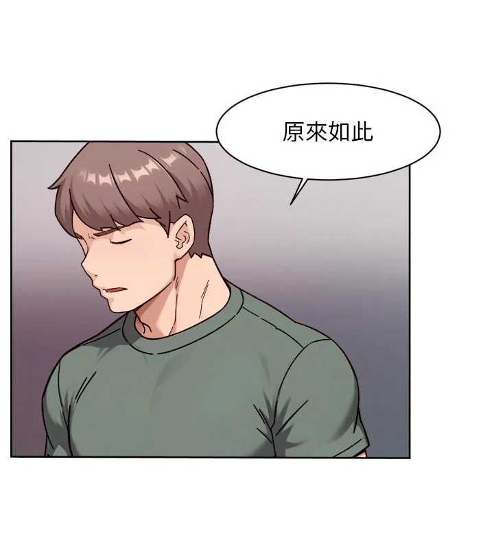 深层洁净达人第62話-被阿姨小穴溫暖包覆
