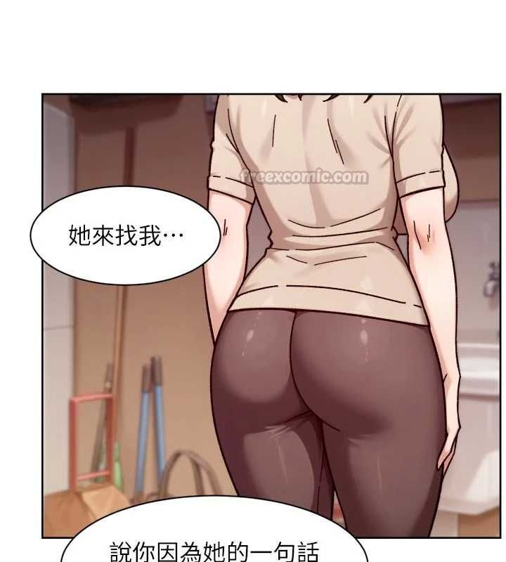 深层洁净达人第62話-被阿姨小穴溫暖包覆