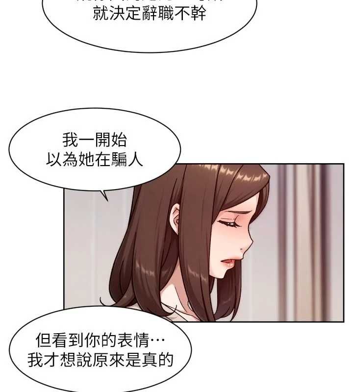 深层洁净达人第62話-被阿姨小穴溫暖包覆