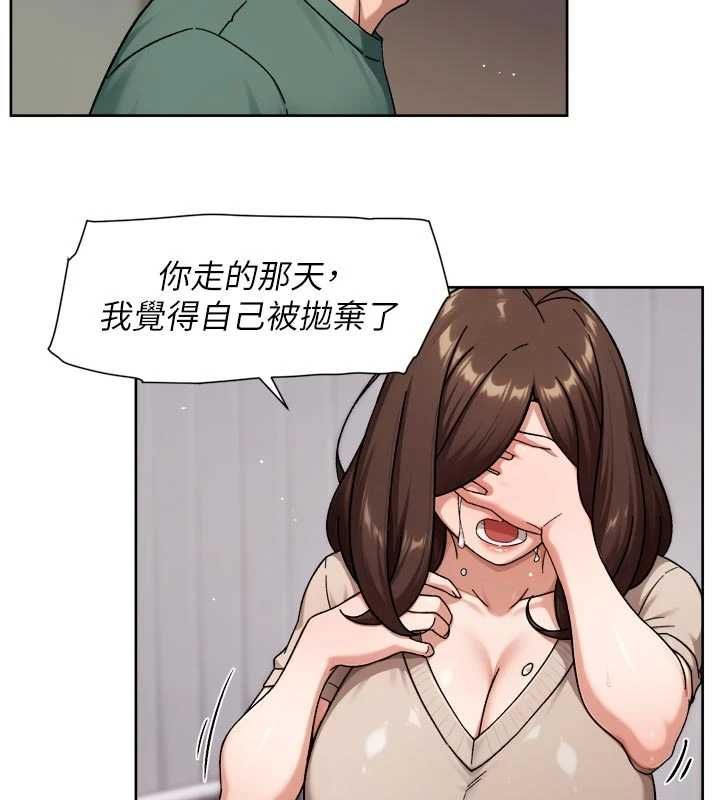 深层洁净达人第62話-被阿姨小穴溫暖包覆