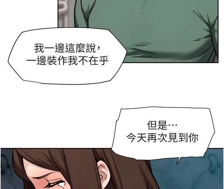 深层洁净达人第62話-被阿姨小穴溫暖包覆