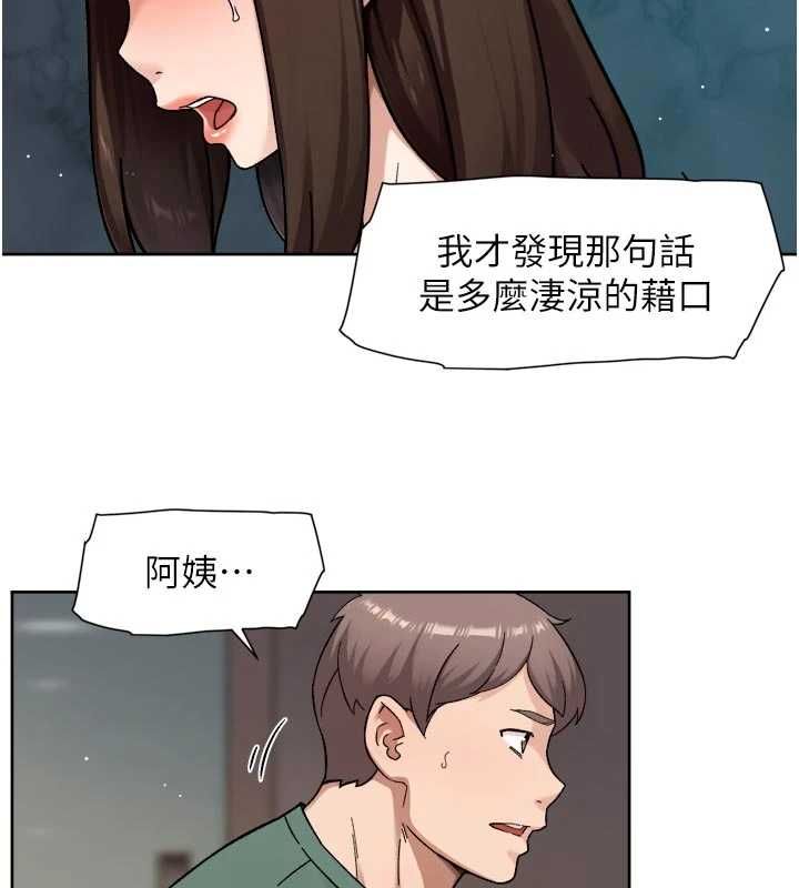 深层洁净达人第62話-被阿姨小穴溫暖包覆
