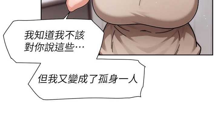 深层洁净达人第62話-被阿姨小穴溫暖包覆