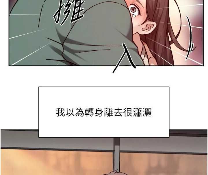 深层洁净达人第62話-被阿姨小穴溫暖包覆