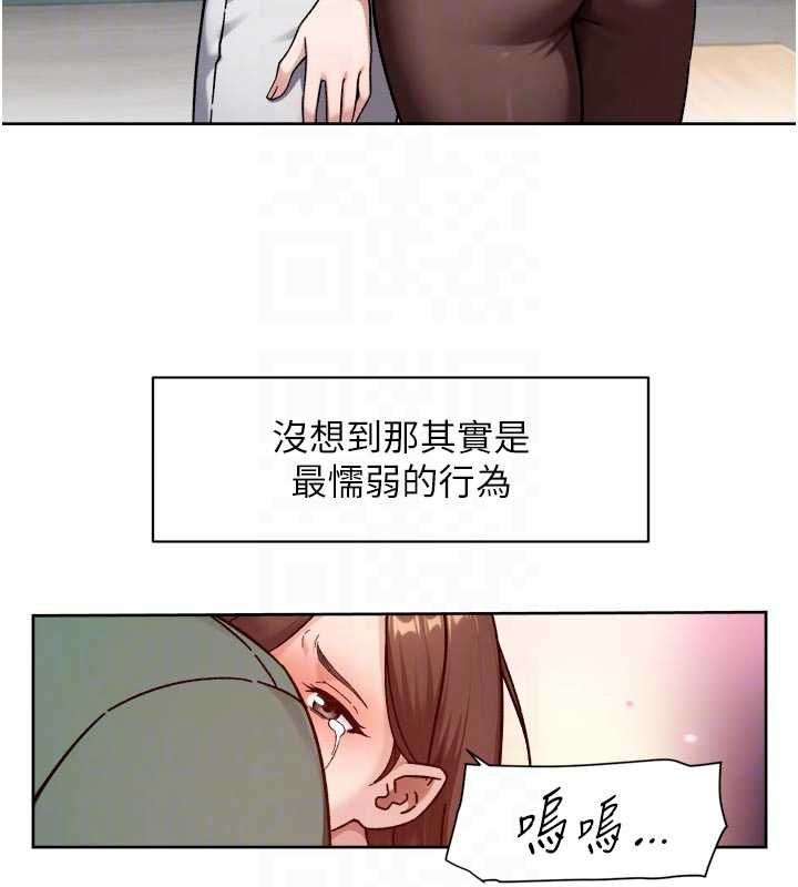 深层洁净达人第62話-被阿姨小穴溫暖包覆