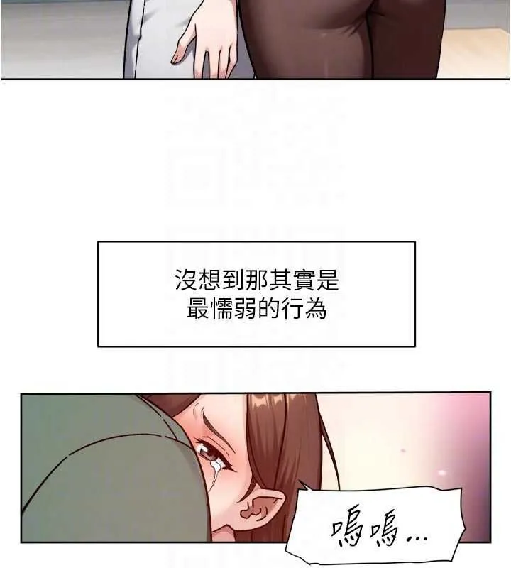 深層潔淨達人第62話-被阿姨小穴溫暖包覆