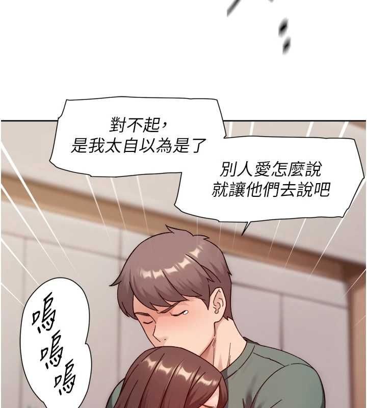 深层洁净达人第62話-被阿姨小穴溫暖包覆