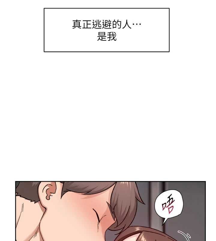 深层洁净达人第62話-被阿姨小穴溫暖包覆