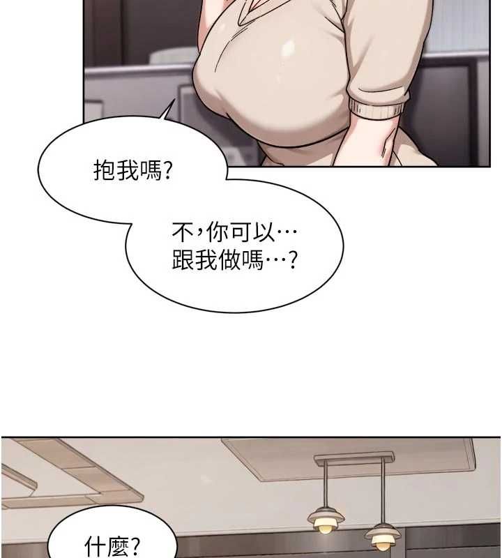 深层洁净达人第62話-被阿姨小穴溫暖包覆