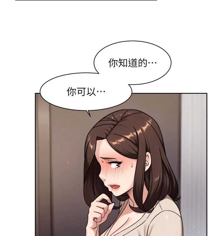 深层洁净达人第62話-被阿姨小穴溫暖包覆
