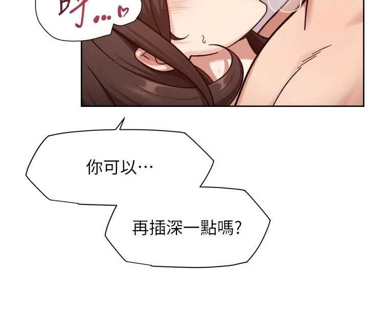 深层洁净达人第62話-被阿姨小穴溫暖包覆