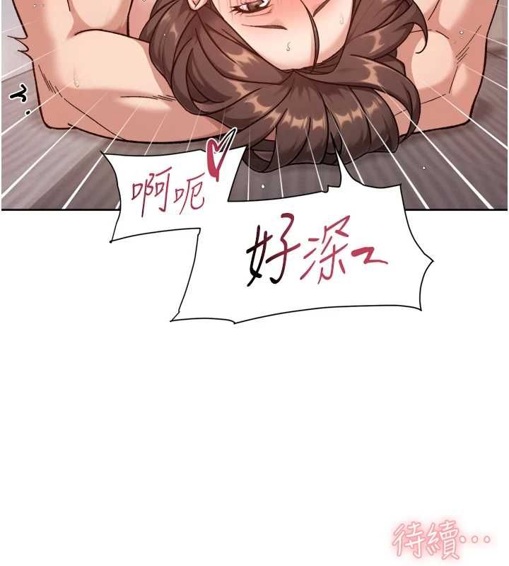 深层洁净达人第62話-被阿姨小穴溫暖包覆
