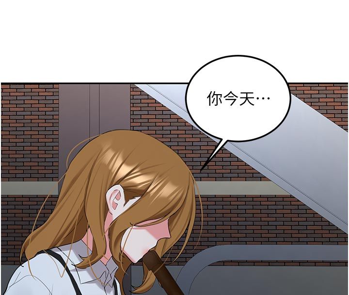 新生老司机第33話-妳曾在我的未來藍圖裡