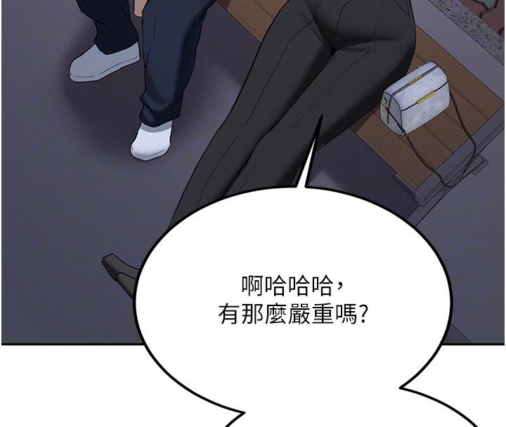 新生老司机第33話-妳曾在我的未來藍圖裡
