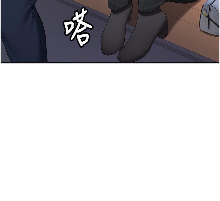 新生老司机第33話-妳曾在我的未來藍圖裡