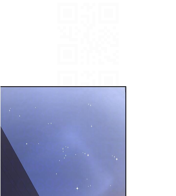 新生老司机第33話-妳曾在我的未來藍圖裡