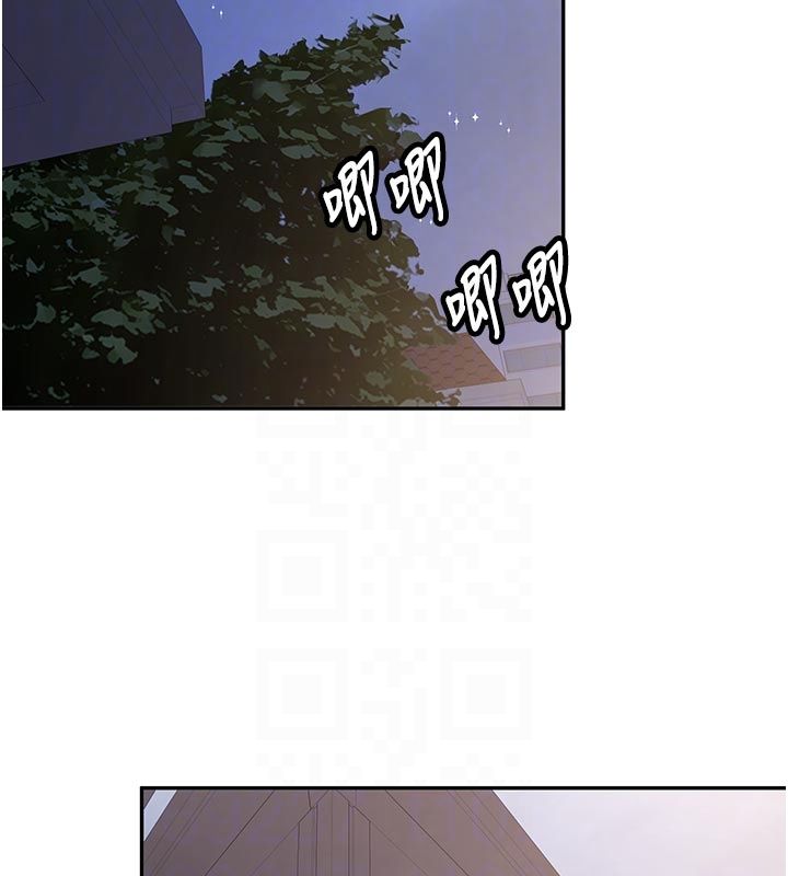 新生老司机第33話-妳曾在我的未來藍圖裡