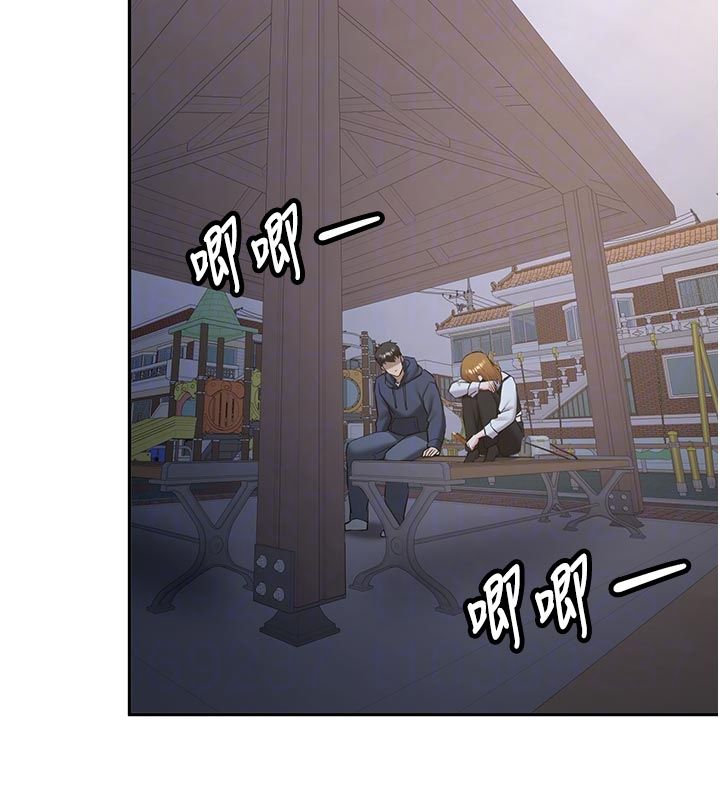 新生老司机第33話-妳曾在我的未來藍圖裡