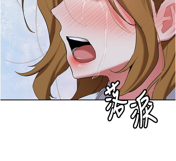 新生老司机第33話-妳曾在我的未來藍圖裡