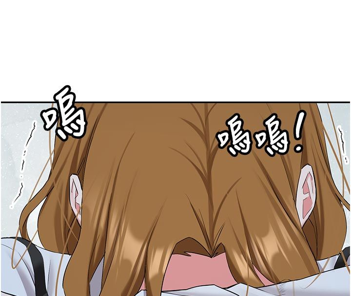 新生老司机第33話-妳曾在我的未來藍圖裡