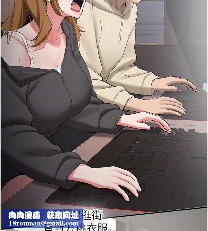 新生老司机第33話-妳曾在我的未來藍圖裡