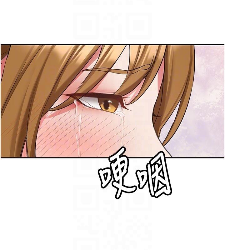 新生老司机第33話-妳曾在我的未來藍圖裡