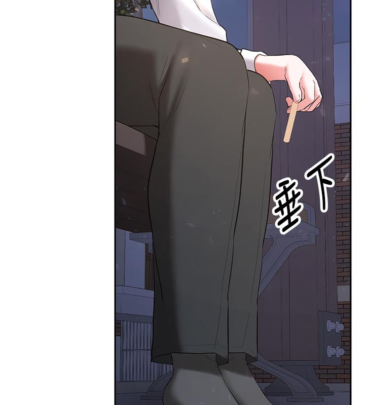 新生老司机第33話-妳曾在我的未來藍圖裡