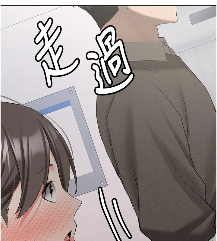 新生老司机第33話-妳曾在我的未來藍圖裡