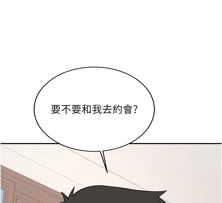 新生老司机第33話-妳曾在我的未來藍圖裡