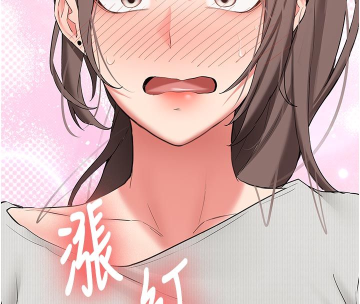 新生老司机第33話-妳曾在我的未來藍圖裡