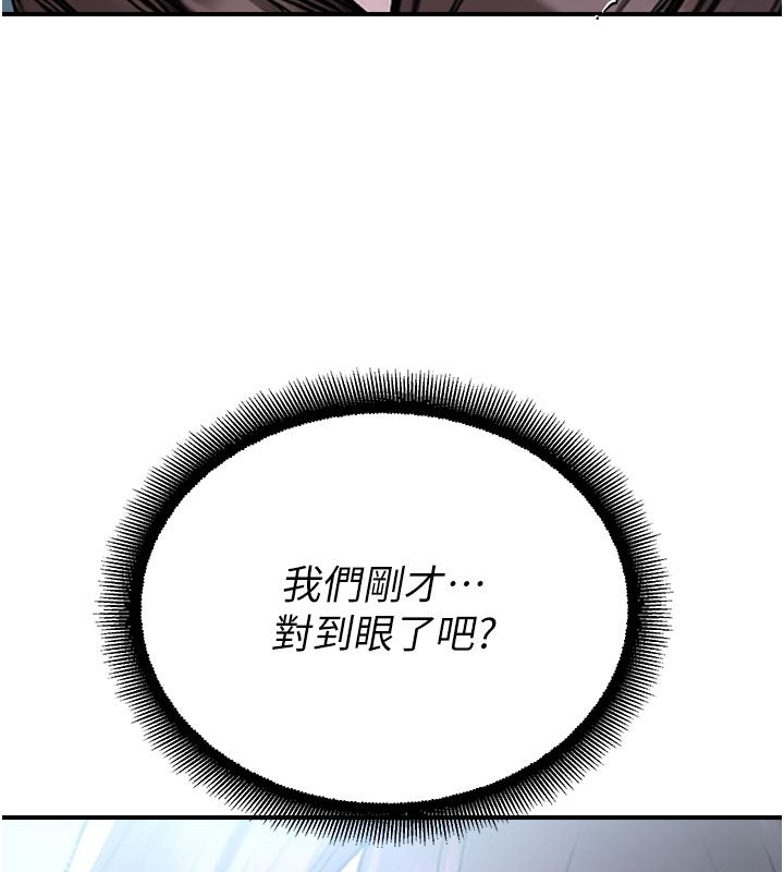 校园禁播角落第35話-同遊鬼屋吃教授豆腐