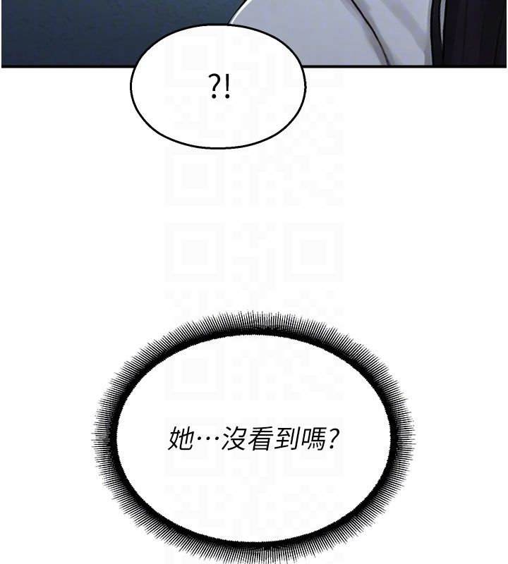 校园禁播角落第35話-同遊鬼屋吃教授豆腐