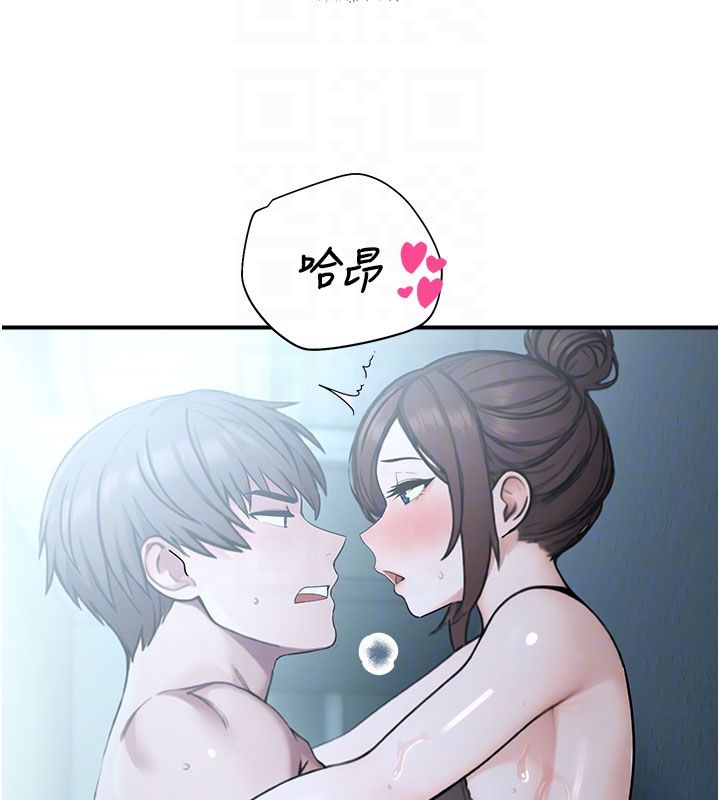 校园禁播角落第35話-同遊鬼屋吃教授豆腐