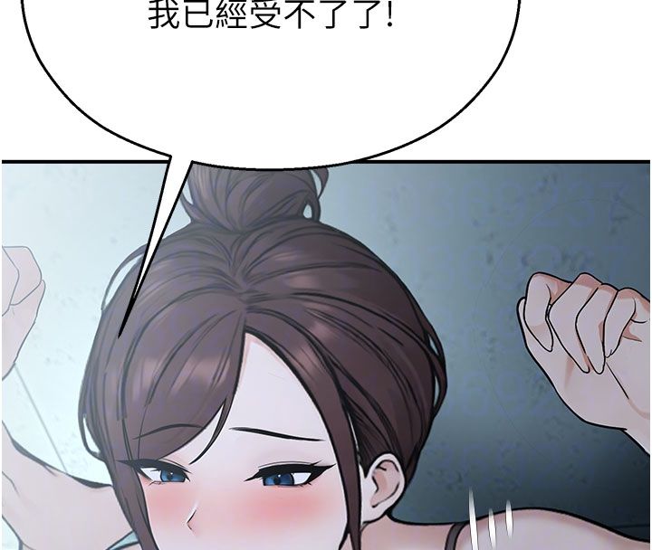 校园禁播角落第35話-同遊鬼屋吃教授豆腐