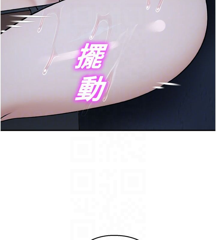 校园禁播角落第35話-同遊鬼屋吃教授豆腐