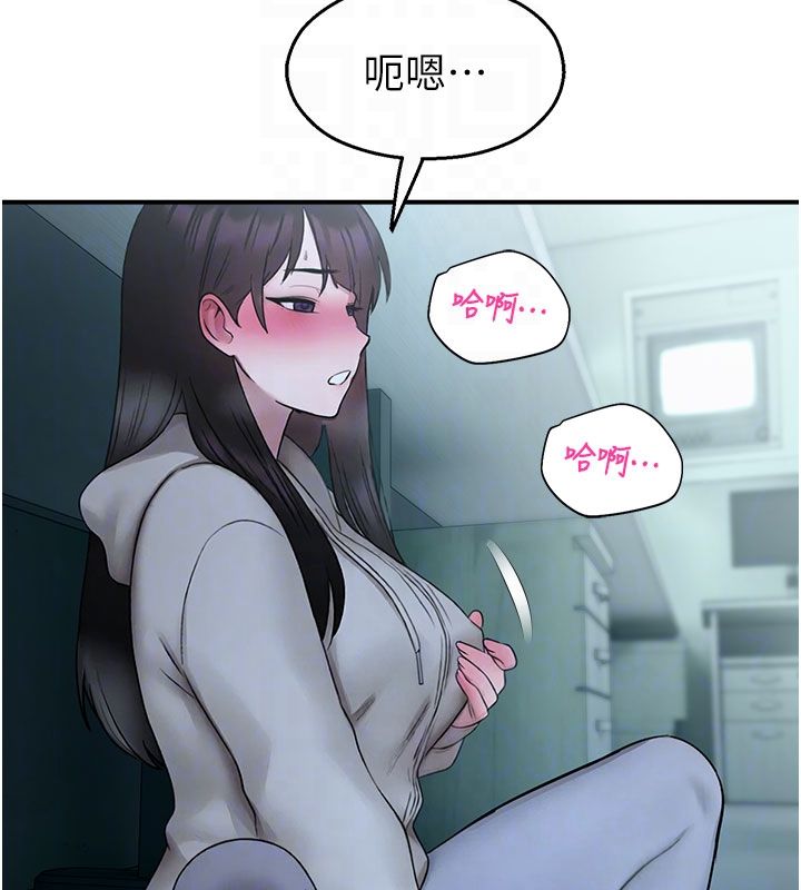 校园禁播角落第35話-同遊鬼屋吃教授豆腐