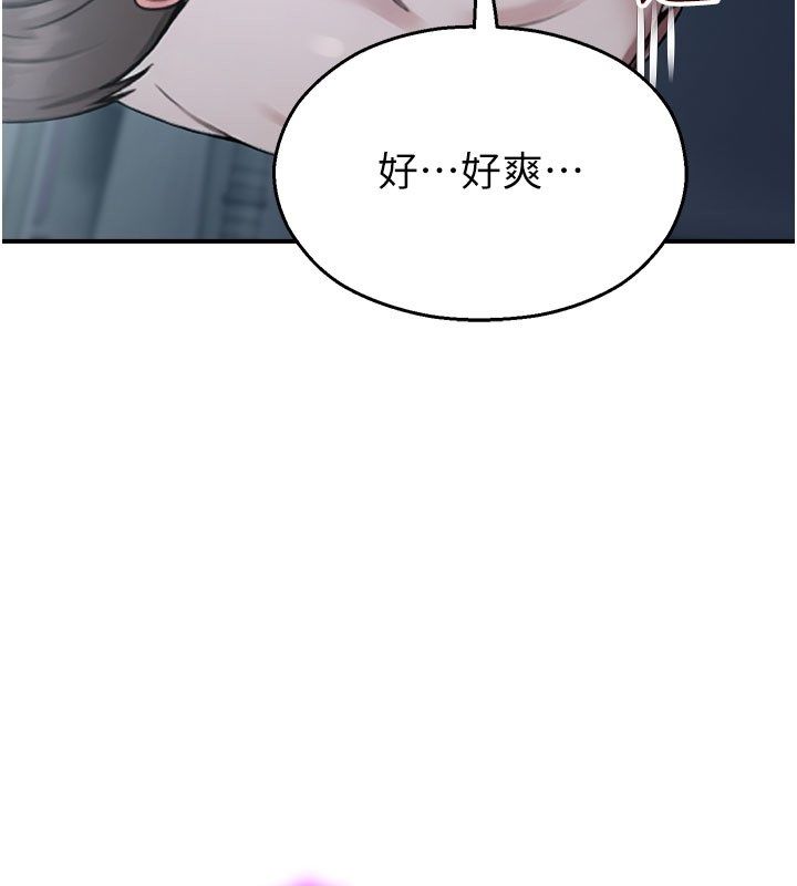 校园禁播角落第35話-同遊鬼屋吃教授豆腐