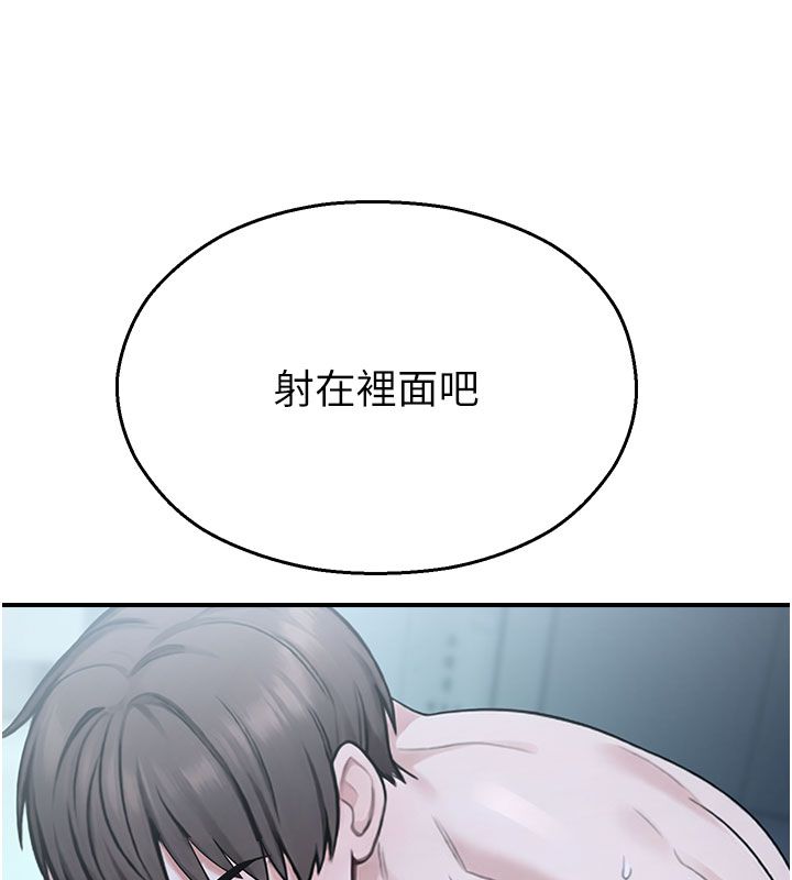 校园禁播角落第35話-同遊鬼屋吃教授豆腐