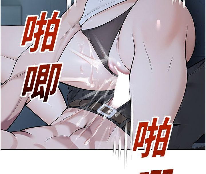 校园禁播角落第35話-同遊鬼屋吃教授豆腐