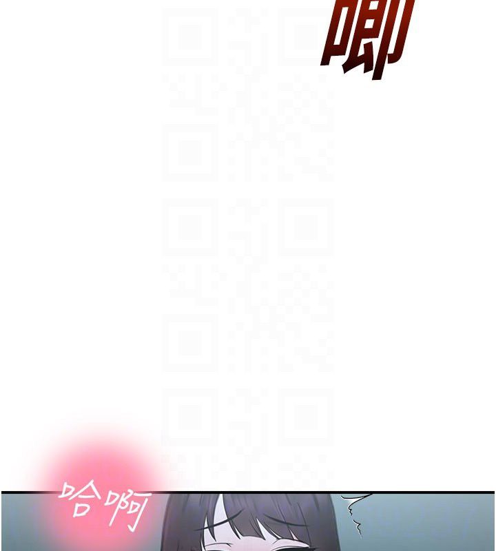 校园禁播角落第35話-同遊鬼屋吃教授豆腐