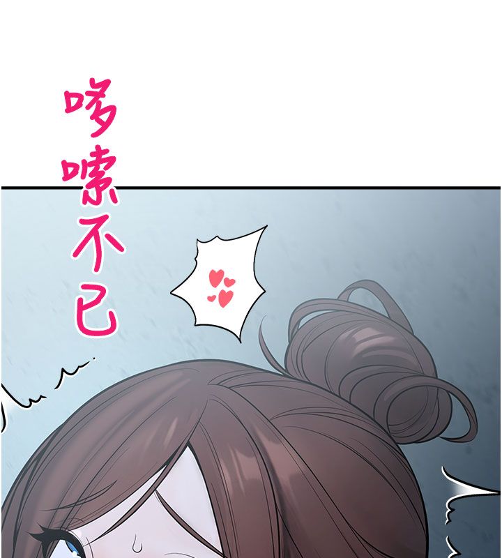 校园禁播角落第35話-同遊鬼屋吃教授豆腐