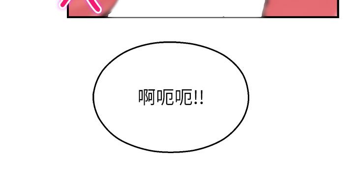 校园禁播角落第35話-同遊鬼屋吃教授豆腐