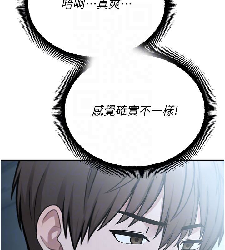 校园禁播角落第35話-同遊鬼屋吃教授豆腐