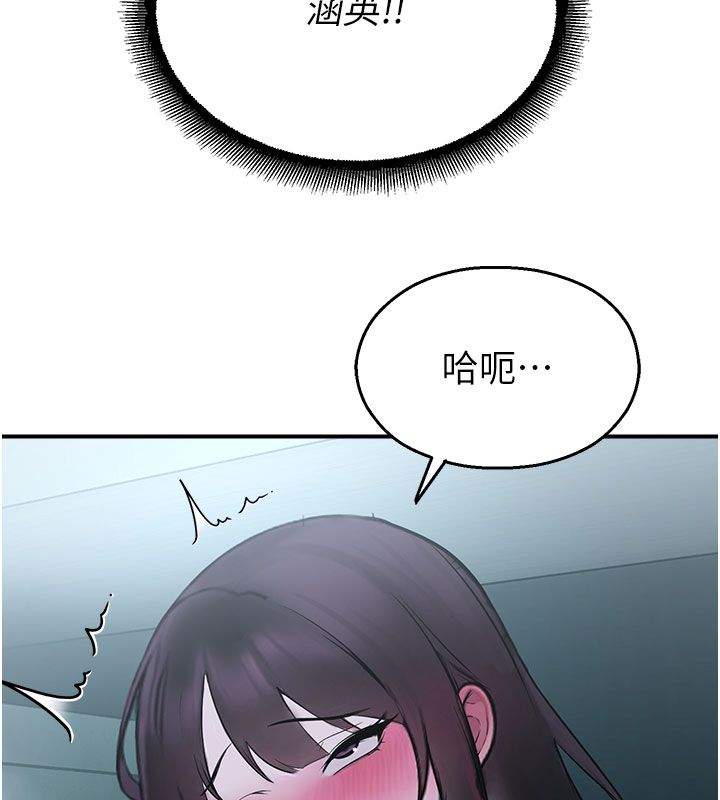 校园禁播角落第35話-同遊鬼屋吃教授豆腐