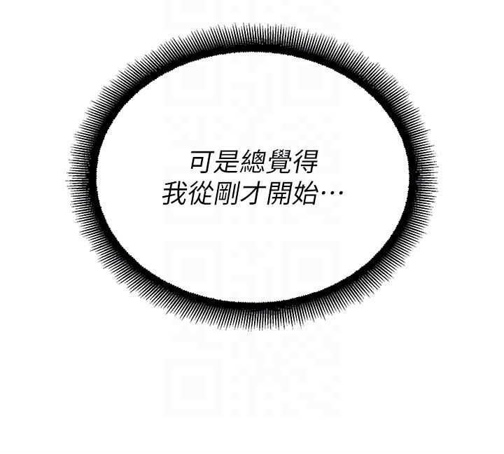 校园禁播角落第35話-同遊鬼屋吃教授豆腐