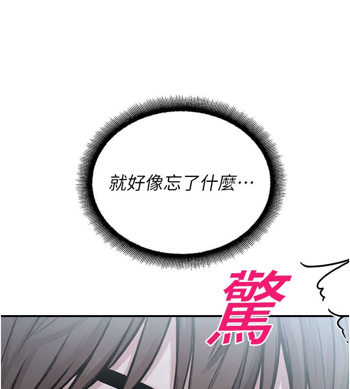 校园禁播角落第35話-同遊鬼屋吃教授豆腐