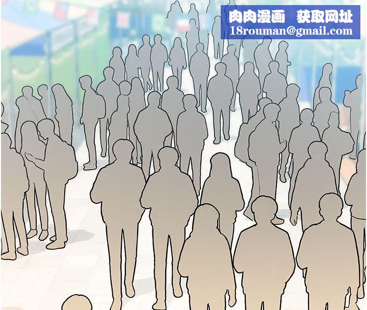 校园禁播角落第35話-同遊鬼屋吃教授豆腐