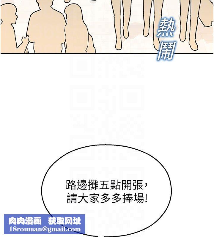 校园禁播角落第35話-同遊鬼屋吃教授豆腐