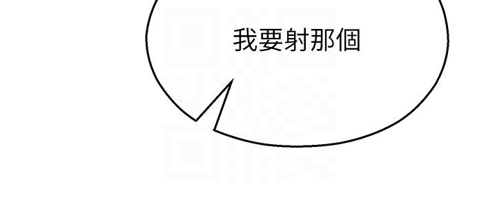 校园禁播角落第35話-同遊鬼屋吃教授豆腐